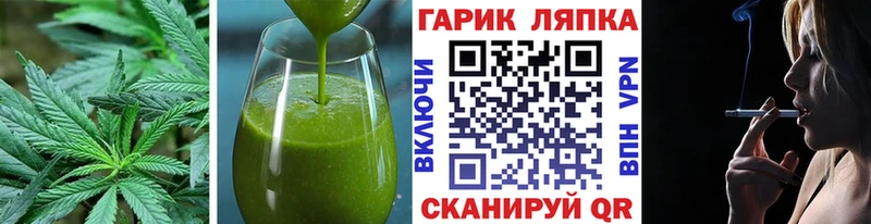 Еда ТГК конопля  Светлоград 