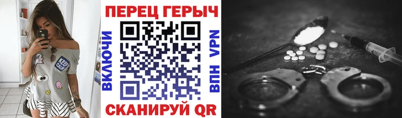 ГЕРОИН Heroin  наркота  Светлоград 