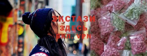 spice Армянск