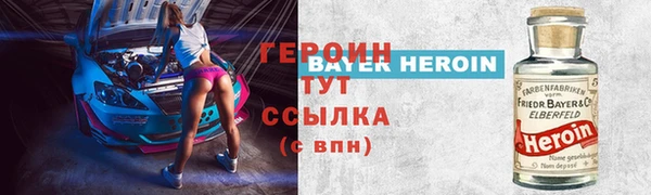 кристаллы Арсеньев