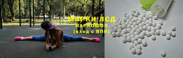 кристаллы Арсеньев