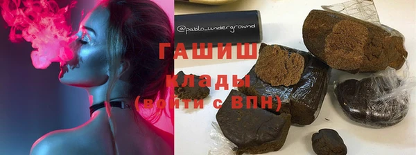 ПСИЛОЦИБИНОВЫЕ ГРИБЫ Аркадак