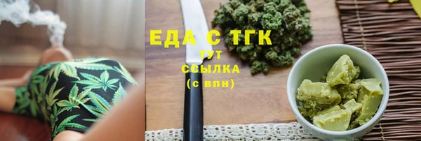 кристаллы Арсеньев