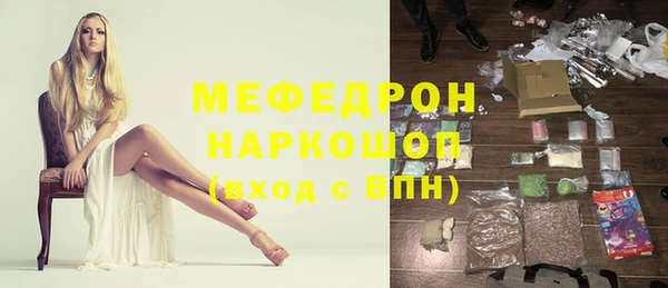 кристаллы Арсеньев