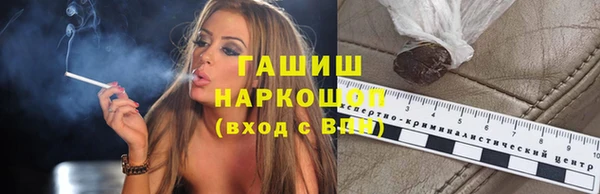кристаллы Арсеньев