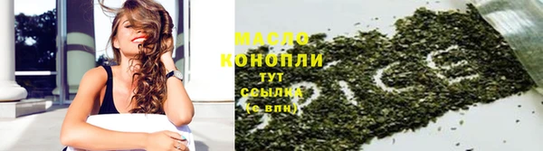 кристаллы Арсеньев