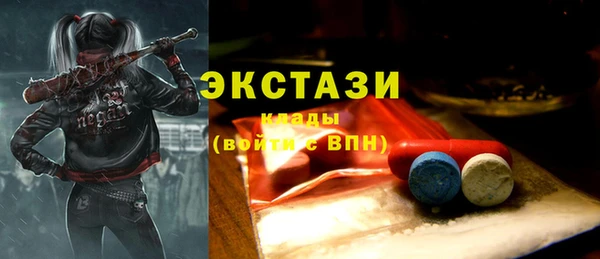 кристаллы Арсеньев