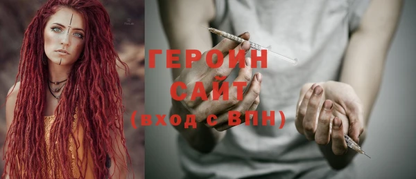 spice Армянск