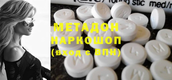 spice Армянск