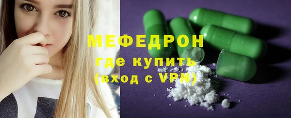 spice Армянск