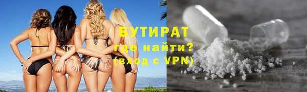 spice Армянск