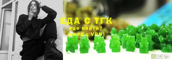 кристаллы Арсеньев