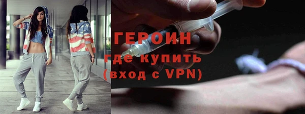spice Армянск