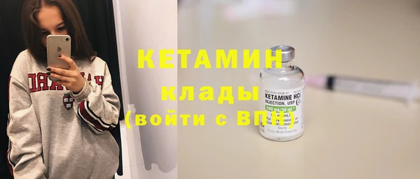 кристаллы Арсеньев