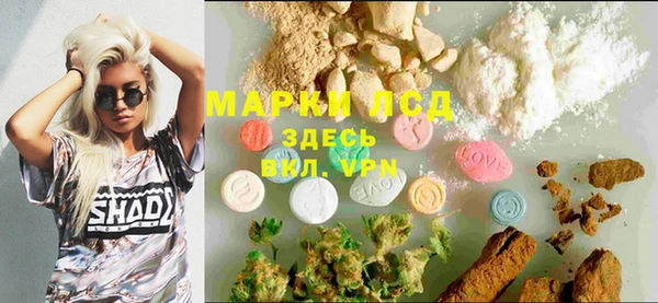 spice Армянск