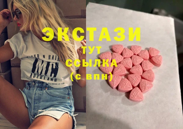 ПСИЛОЦИБИНОВЫЕ ГРИБЫ Аркадак