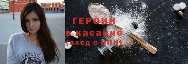 spice Армянск