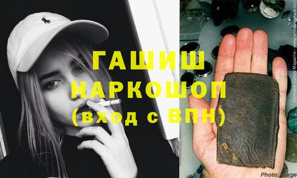 кристаллы Арсеньев