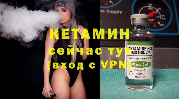spice Армянск