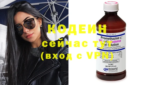 кристаллы Арсеньев