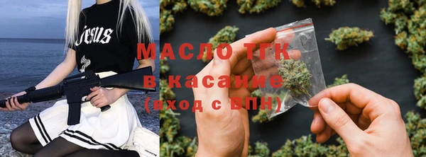 кристаллы Арсеньев