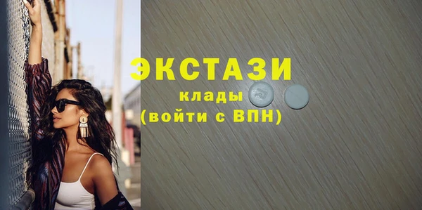 кристаллы Арсеньев