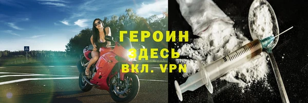 spice Армянск