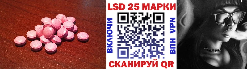 Лсд 25 экстази ecstasy  маркетплейс Telegram  Светлоград 