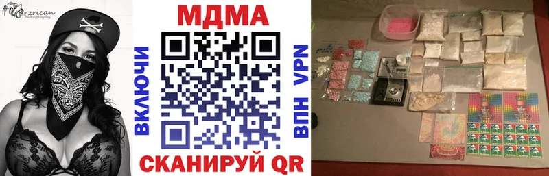 MDMA кристаллы  Светлоград 