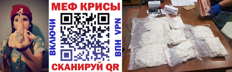 Меф 4 MMC Светлоград