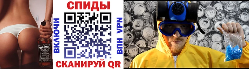 МЕТАМФЕТАМИН кристалл  Светлоград 