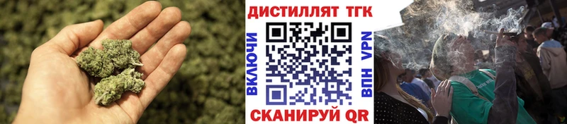 ТГК вейп как найти закладки это Telegram Светлоград гидра ссылки
